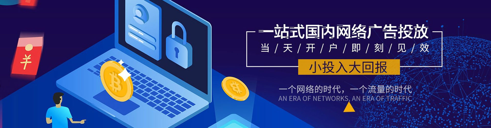 双牌sem代理