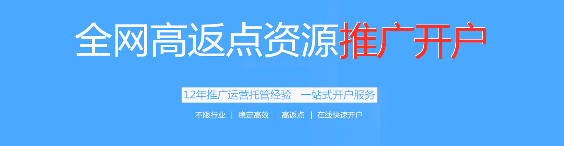 双牌百度竞价